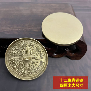 婚庆压腰镜结婚龙凤圆形婚礼出嫁怀镜随身携带铜镜子纯铜镜老式 古