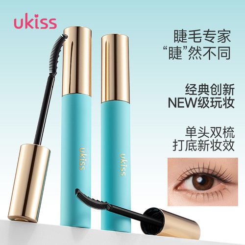 ukiss小火苗睫毛打底膏纤长卷翘