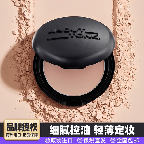 联名bbia马卡龙粉饼控油遮瑕保亮