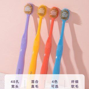 口腔小马达!everbab艾蓓拉软毛牙刷48孔加宽齿柔软刷毛4倍洁净力