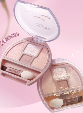日本CANMAKE井田卧蚕四色眼影盘修饰眼部轮廓泪袋珠高光提亮眼妆