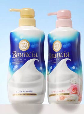 日本COW进口牛乳石碱沐浴露牛奶沐浴乳滋润香体正品留香持久玫瑰