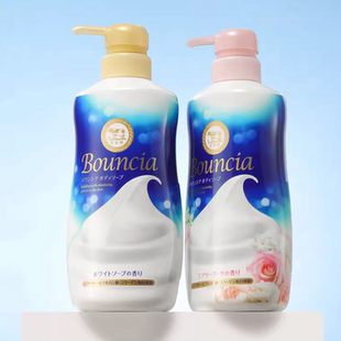 日本COW进口牛乳石碱沐浴露牛奶沐浴乳滋润香体正品留香持久玫瑰