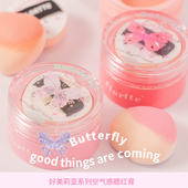 flortte花洛莉亚好美莉亚空气感腮红膏04修容提亮膨胀收缩色韩系
