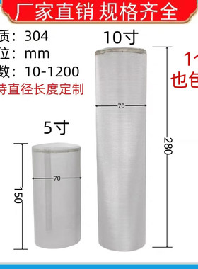 不锈钢过滤网袋管道过滤器滤网