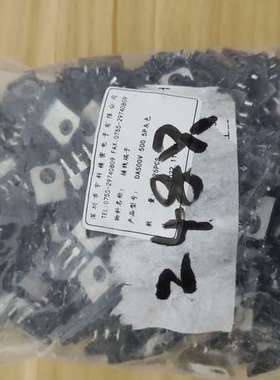 拆机WMJ90N60C4，测好有248pcs，750元。