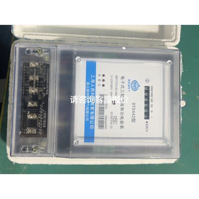 松源测控EM9220(8M)振动传感器一套议价