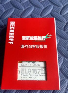 永大电梯SDCLAN-SY(A1)骄顶通讯板DD003706议价