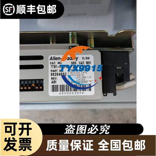 询价Omron V680S-HMD63-EIP，RFID读