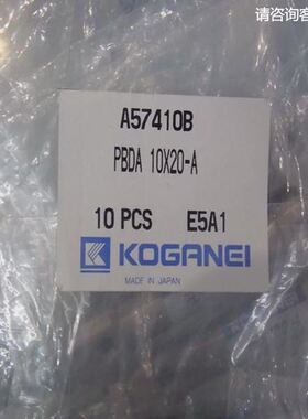 KOGANEI小金井气缸 PBDA10X20-A 实物图片