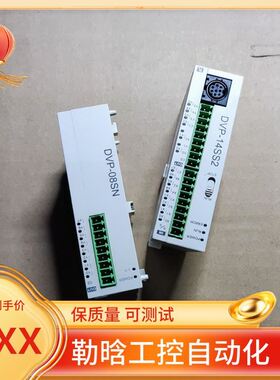 台达DVP16/08/12/20/14SS11R2/T2/211R/211T/SP11T/SN11R/SM11N议