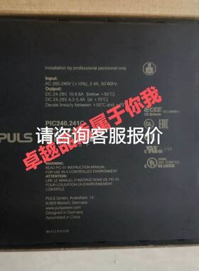 计数器H7HP-C8D议价