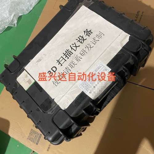 3D手持式激光三维扫描仪，型号DFYLP00018122