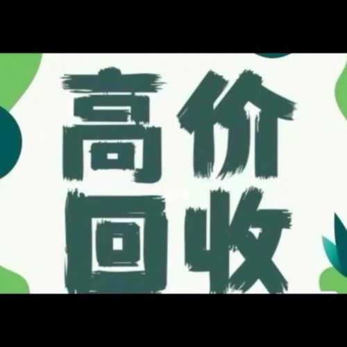 回收基恩士夹钳式流量传感器 FD-XA1 FD-XA2  F