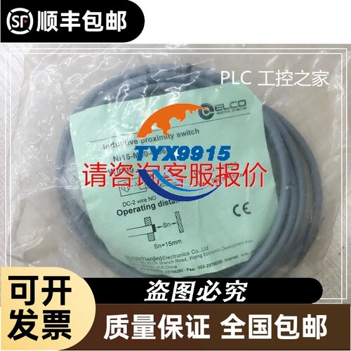 邦纳D11SP6FPQ议价4个，图片为实图拍摄