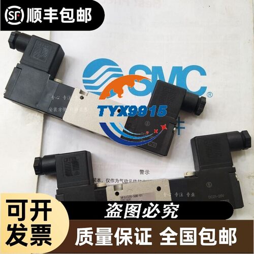 全新电阻器VFS1420-4G-01 VFS1420-4GB-01 VFS1420-5DB-01