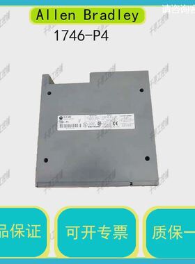 1746-P4 Allen Bradley SLC机架安装电源AB 为准