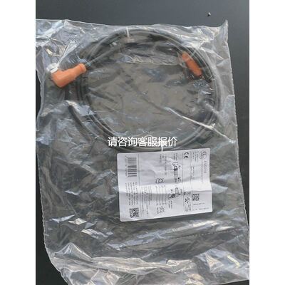 IFM电缆EVC018实物拍摄拍前