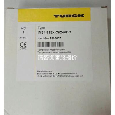 TSXP57402M。功能正常。成色如图，有需要的老板议价