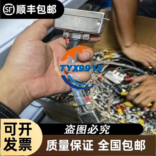 询价8位殴姆龙继电器模组 FND继电器模组