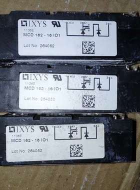 MCD162-16IO1，测好3个，120元。