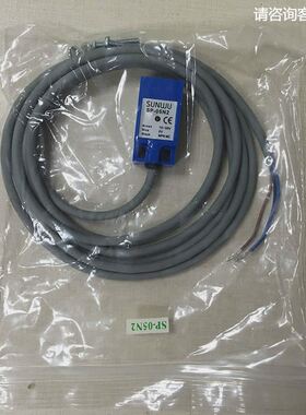 SUNWU台湾三武接近开关SP-05N2