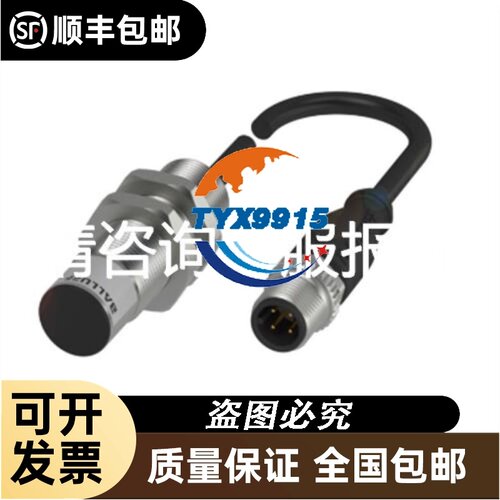 安士能 STP4A-537A024MC2363 TZ1LE024RC18VAB-C1823 CN50044