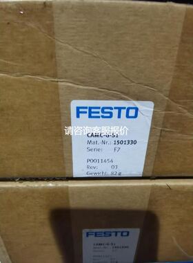 费斯托安全模块151330 CAMC-G-S1实物拍摄拍前议