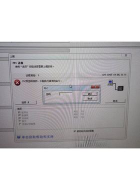 Eurotherm欧陆控制器MINI8/16LP/XPRG/