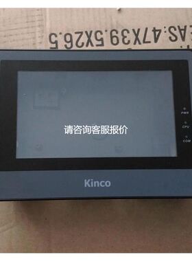 步科触摸屏外壳 MT4414T/MT4434T