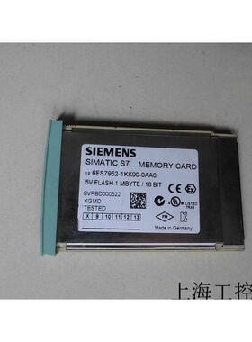 6ES7952-1KK00-0AA0S7400存储卡1MB成色好