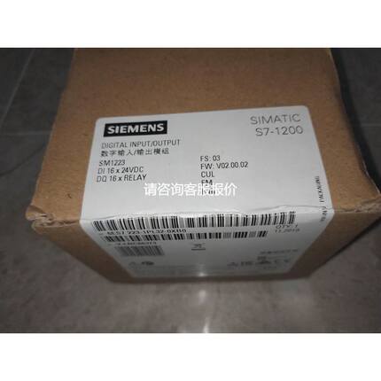 拆封S7-1200 中央处理器模块一个