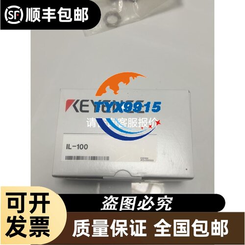 节流阀PSL601A，，假货白送，标议