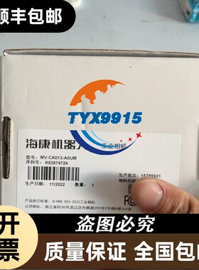 询价WECON LX1S-14MR-A ，实物，看好再拍。