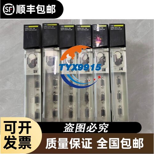 询价FX1S-14MR-ES/UL 欧版 PLC，实物拍摄，