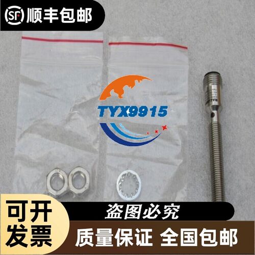*销售*全新巴鲁夫BALLUFF传感器 BES M08EG1-PSC15S-S04G-S