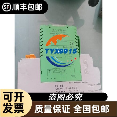 询价国电南自PSL691-CPU板