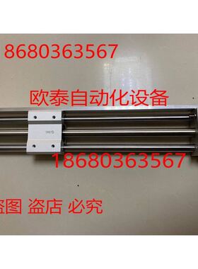 无杆气缸 CY1SG10-250BZ