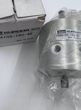 KURODA黑田旋转杠PRNA10S18045现货销售议价