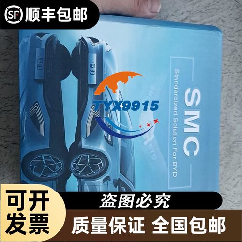 询价IFS200B12N3T7P-B11-ENG功率模块 可控硅