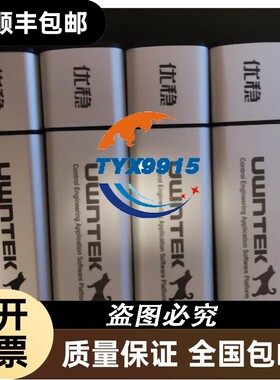 询价EL1889，EL2889倍福模块BECKHOF