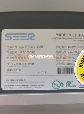 仙工控制器SRC-2000,黑色主控,年份,,含【】