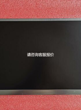 供应TCG057QVLBA-G00液晶屏TC
