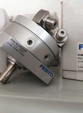 现货费斯托旋转气缸DSR10180PDSR12180PDSR40180P