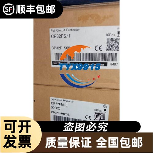 询价DMC-HH-ENET-05 DMC-HH-RS232-US