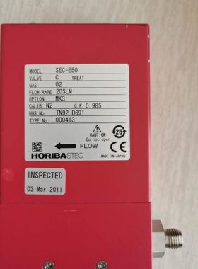 644HAI1Q4 俩个 248HANAN0NSA1Q4 1