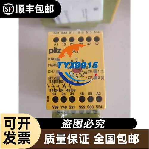 询价42闭环步进电机套装0.7N m 高速恒扭矩闭环电机带驱动器HBS