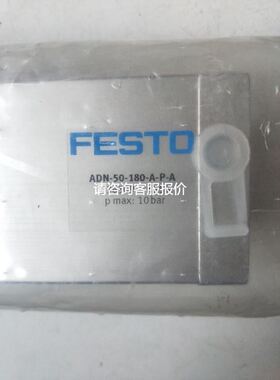 费斯托 536309 ADN-50-180-A-P-A 实物拍摄 现