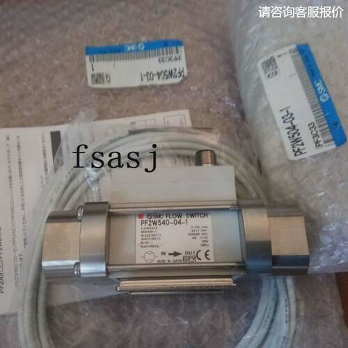 流量开关 PF2W720-03-67 PF2W720-04-27 流量计