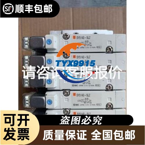 HORIBA SEC-E40 NH3 7slm质量流量计，全议价